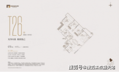 『热线』班师新世界广粤不雅邸售楼处德律风-班