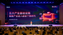  <strong>AI家拆平台天猫设想家上线 万亿元市场送</strong> 